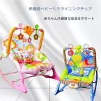  кресло-качалка Kids стул детский стул новорожденный баунсер advanced салон празднование рождения колыбель 1 штук из 36 штук применение транспортное средство покачивающийся один человек жизнь living 