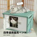  предотвращение скольжения ... наружный домашнее животное house кошка house домик для кошек собачья конура . хорошо кошка advanced эвакуация место защищающий от холода навес . способ маленький размер собака удален сборка простой закрытый зима весна 