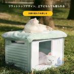  предотвращение скольжения ... наружный домашнее животное house кошка house домик для кошек собачья конура . хорошо кошка advanced эвакуация место защищающий от холода навес . способ маленький размер собака удален сборка простой закрытый зима весна 