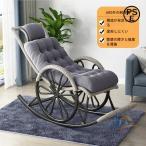  кресло-качалка .. стул lounge стул дверь вне ротанг . модный удобный практический advanced легкий в использовании компактный новый жизнь для бытового использования подарок подарок многоцелевой 