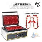 一度に6個成型可能 業務用 屋台 ファーストフード機器 たい焼き機 おしゃれ アドバンスト 使いやすい 便利 実用的 省スペース 新生活 プレゼント 人気 おすすめ