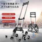 ラック バッグ 折りたたみ 静音 軽量 高さ調節 業務用 大型 台車 省スペース アドバンスト おしゃれ 新生活 リビング 収納便利 実用的 使いやすい 便利