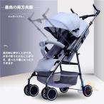  compact складной модный перевозка легкий коляска type коляска advanced интерактивный дождевик младенец Kids aluminium Buggy водонепроницаемый водоотталкивающий посещение школы 