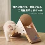  кошка scratch .- поворотный кошка коготь .. картон кошка для ржавчина .... advanced коготь точить g линия череп -krukru scratch мяч чистый перевозка 