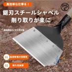  сад чистка совок совок лёд совок advanced steel наружный многофункциональный прополка Flat совок лёд совок посадочный ферма tool 