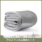  сиденье для отдыха отдых коврик aluminium коврик складной водонепроницаемый теплоизоляция aluminium advanced изоляция толстый большой размер 200×200cm clover pikni кемпинг уличный 