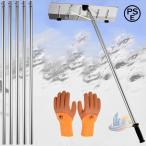  крыша снег ... snow грабли snow грабли snow грабли advanced ручная лопата для снега многофункциональный снег внизу .. снег карниз сбрасывание лопата для снега инструмент для бытового использования для бизнеса повседневный используя компактный 