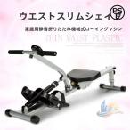 ローイングマシーン ローイングマシン トレーニング アドバンスト フィットネス 調節可能 折りたたみ ボート 漕ぎ 運動器具 家の 男性と 女性の 減量筋肉