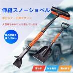  snow щетка лёд skre-pa автомобильный многоцелевой автомобильный advanced снегоочиститель эластичный лопата для снега снег внизу .. исключая . работа лопата для бытового использования для бизнеса повседневный используя компактный удобный 