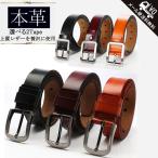 本革ベルト MEN'S Belt 紳士ベルト メンズベルト セール バックルベルト ビジネスベルト 牛革 メンズ レザー シンプル ビジネス