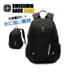 swisswin リュック メンズ リュックサック レディース 大容量 防水 カジュアル 登山 通学 ノート PC収納 ビジネス 旅行バッグ 通勤用 出張 軽量 大きめ sw1506