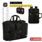 swisswin ビジネスバック リュック メンズ  ショルダーバッグ 3way   A4 PC 手提げ  ノートPC収納 通勤 通学 就活 ビジネス 出張  男性 ブラック