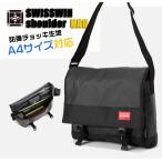 swisswin ショルダーバッグ ビジネスバッグ 大容量 メンズ 登山 レディース 手提げ 斜めがけバッグ パソコンバッグ 防水 旅行 通勤 パック スクールバッグ