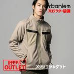  новый товар outlet a-banizmUNJ-136 Mill сетка жакет старый модель мотоцикл мотоцикл одежда мотоцикл жакет urbanism