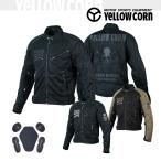 YeLLOWCORN バイクウェア バイクジャケット イエローコーン YB-4113 メッシュジャケット 2024SS 最新作 正規品 送料無料 詳細画像掲載