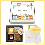【紙袋付き】 ポケモン チョコレート ギ