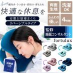 うつぶせ寝 枕 【睡眠コンサルタン