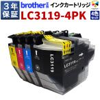 3年保証 ブラザー LC3119 LC3117 MFC-J6980CDW MFC-J6580CDW 互換インクカートリッジ 顔料 4色 　