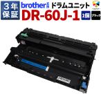 3 год гарантия Brother DR-60J сменный цилиндрическое устройство HL-L5100DN L5200DW L6400DW MFC-L5755DW L6900DW