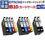エプソン 互換 IB10 カラー4色セット カードケース インク カートリッジ EW-M530F