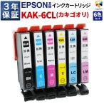 3 год гарантия устрица gooliKAK-6CL сменный чернильный картридж Epson для EP-717A EP-817A соответствует 6 -цветный набор оригинальный одновременного использования возможность bell цвет 