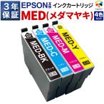 ３年保証 メダマヤキ MED-4CL 互換インクカートリッジ エプソン用 EW-056A EW-456A 対応 顔料 ブラック カラー  4色セット ベルカラー