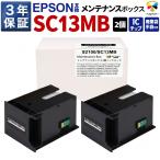  bell цвет Epson сменный техническое обслуживание box SC13MB SC-T3150 SC-T2150 SC-T3150M 2 шт упаковка перчатки 1 в сборе 