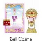 アナスイスカイオードトワレ50ml)