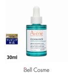 アベンヌAHAエクスフォリエイティ...