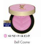 【並行輸入品】イヴサンローラン �