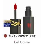 【並行輸入品】イヴサンローラン YS