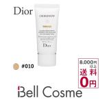 Dior スノー ブライトニング フレッシュ CCクリーム 50 #010 30ml (化粧下地) クリスチ...ホワイトデー 応援クーポン お返し 彼女 妻