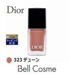 Dior ディオール ヴェルニ  323 デューン 10ml (マニキュア) クリスチャンディオール