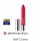 CLINIQUEクリニークチャビー...