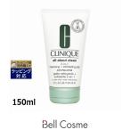 【並行輸入品】CLINIQUE クリニーク 2i