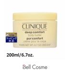 CLINIQUE Clinique глубокий комфорт корпус масло 200ml/6.7oz. ( корпус масло )