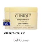 CLINIQUE Clinique глубокий комфорт корпус масло 200ml/6.7oz. x 2 ( корпус масло )