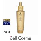 ショッピングゲラン 【並行輸入品】ゲラン アベイユ ロイヤル ウォータリー オイル セロム  50ml (ブースター)