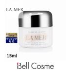 【並行輸入品】ドゥ・ラ・メール ザ・アイバーム・インテンス  15ml (アイケア) ドゥラメール...