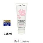 【並行輸入品】ランコム クリーム コンフォート フォーム   125ml (洗顔フォーム)