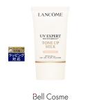 6月26日新入荷！ランコムUVエク...