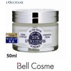 ロクシタン シア エクストラクリーム リッチ 50ml (デイクリーム)