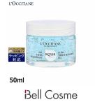 ロクシタン アクアレオティエ ハイドレーションジェル 50ml (デイクリーム)