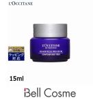 ロクシタンイモーテルプレシャスアイ...