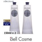 ロクシタン シア ザ バーム 【新処方】 150ml x 2 (ハンドクリーム)