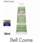 【並行輸入品】ロクシタン アーモンド ハンドクリーム  30ml (ハンドクリーム)