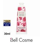 【並行輸入品】ロクシタン ローズ ハンドクリーム 30ml (ハンドクリーム)