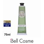 【並行輸入品】ロクシタン アマンドシェイプ スムースハンドクリーム  75ml (ハンドクリーム)