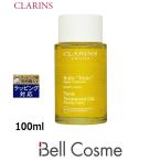 クラランス ボディオイル トニック 100ml (ボディオイル)