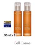 [ параллель импортные товары ] Clarins гель byus профилированный лист sa-ru новый упаковка 50ml x 2 ( декоративный элемент rute уход )